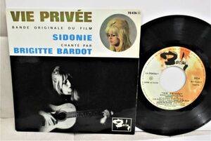 フレンチ 45 (^^)/ Brigitte Bardot Bande Originale Du Film Vie Prive[ FRANCE 