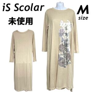 未使用 iS Scolar イズスカラー レディース 長袖ロングワンピース 起毛 M 花柄アップリケ 503044 アイボリー系 (L51)★