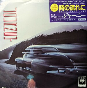 ◎JOURNEY/STILL THEY RIDE1981