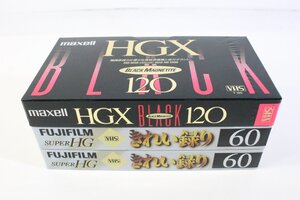 ◇961◇【未開封】 VHS ビデオカセット maxell マクセル HGX BLACK 120 / FUJIFILM 富士フィルム SUPER HG きれい録り 60 3本セット