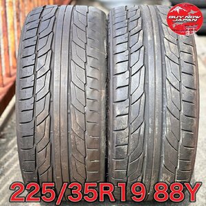 225/35R19 88Y NITTO NT555 G2 中古2本セット