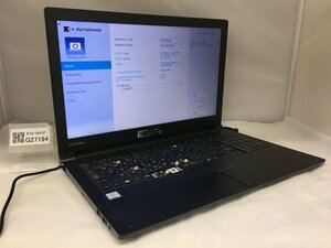 ジャンク/ TOSHIBA dynabook B55/DN PB5DNVB1125FD1 Intel Core i3-7130U メモリ4.1GB ストレージ無し 【G27194】