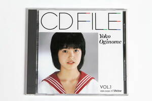 荻野目洋子■CD【CDファイル VOL.1】シングル集■未来航海 Sailing さよならから始まる物語 ディセンバー・メモリー 無国籍ロマンス