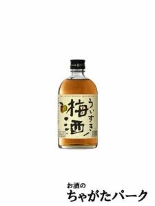 江井ヶ嶋酒造 白玉 ういすきー梅酒 14度 500ml