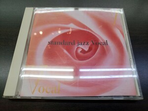 CD / STANDARD JAZZ VOCAL / 『D23』 / 中古