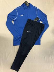 ☆★☆NIKE ナイキ　トレーニングウエア上下セット　ブルー　ネイビ　Ｌサイズ　新品タグ付き　☆★☆