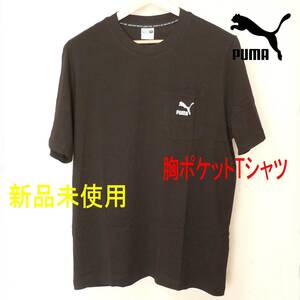 新品未使用◆送料無料◆(メンズXL)プーマー PUMA 黒 胸ポケット付き半袖Tシャツ/刺繍ロゴ