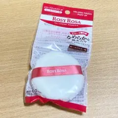 ROSYROSA ロージーローザ ビロードタッチパフ 1P