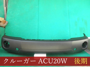 991601　TOYOTA　クルーガーＶ　ＡＣＵ２０Ｗ　フロントバンパー　参考品番：52119-48916　後期【社外新品】