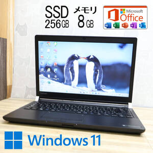 ★超美品 高性能7世代i5！SSD256GB メモリ8GB★R73/M Core i5-7300U Webカメラ Win11 MS Office2019 Home&Business ノートPC★P81453