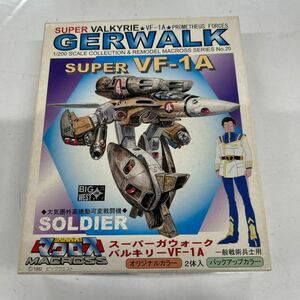 1/200 マクロス　スーパーガウォーク　バルキリー　VF-1A 2体入り　オリジナルカラー　バックアップカラー