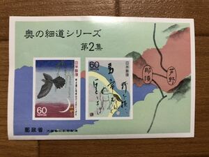 奥の細道シリーズ　小型シート　第2集　ほととぎす　切手　60円2枚