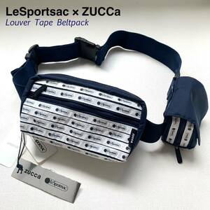 新品正規 ズッカ レスポートサック× ZUCCa コラボ Louver Tape Beltpack 定1.65万 ベルトバッグ ボディバッグ ウエストバッグ 送料無料