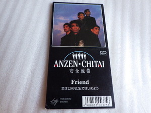 安全地帯　Friend　8ｃｍ　シングル　廃版　希少　CD　ｚ100201