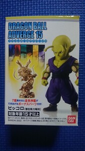 送料無料★匿名配送【 ピッコロ(潜在能力解放) 】ドラゴンボールアドバージ15★DRAGONBALL ADVERGE15★未使用新品★検索:バンダイ★鳥山明