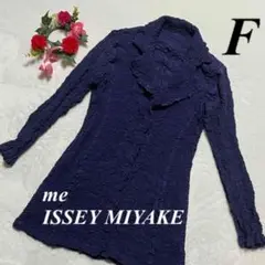 me ISSEY MIYAKE イッセイミヤケme ◆ プリーツカーディガン　F