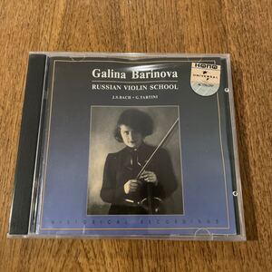 ★新品未開封　ロシア盤RCD16223ガリーナ・バリノワ（Galina Barinova）J.S.バッハ（J.S.Bach） / G.タルティーニ名演！