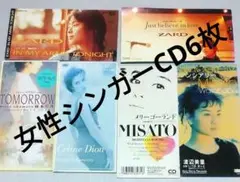 シングルＣＤ　6枚セット