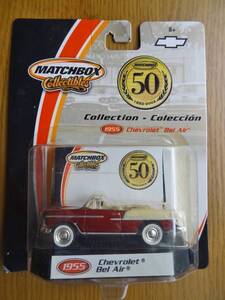 [ミニカー] MATCHBOX 50周年記念 1955 シボレー・ベルエア [1:64]