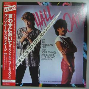 『12”』DARYL HALL JOHN OATES/言わずにおいで/国内 帯付