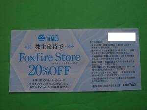 Foxfire Store（フォックス ファイア ストア）（TIEMCO　ティムコ） ２０％オフ優待券