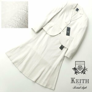 ★新品タグ付き KEITH ケイス レーヨンコットン 春夏ツイード 膝下スカート スーツ セットアップ ピンクベージュ 38【定価￥55,000-】