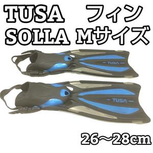 TUSA ツサ SOLLA ストラップ フィン サイズ M ブルー スキューバ