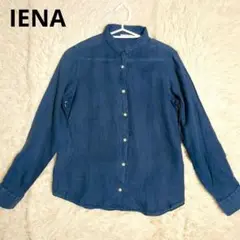 【良品】IENA　イエナ　長袖シャツ　リネン100％　貝ボタン　ネイビー　38