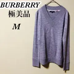 【極美品】 BURBERRY Vネック ニットカットソー ユニセックス グレー