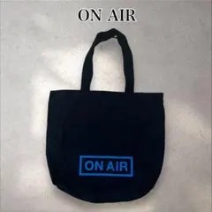 ON AIR Kego ブラック トートバッグ マチあり A4収納可