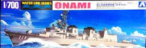 1/700 ハセガワ おおなみ ONAMI 海上自衛隊護衛艦