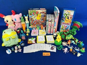 ★５３―０４６★ポケモングッズ大量　ぬいぐるみ フィギュア ポケモンパンシール 攻略本 筆箱 かるた 等 まとめて ミュウ レックウザ [80]