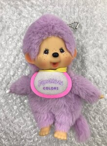 ★セキグチ モンチッチ monchhichi colors キーチェーン 紫 パープル ぬいぐるみ キーホルダー マスコット グッズ