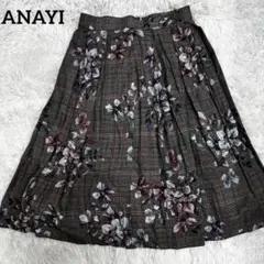 ANAYI アナイ　花柄　フラワー　チェック　スカート　38タック　フレア