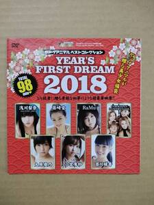 ◆◇ヤングアニマル ※付録DVDのみ 2018年 No.1 新品未開封 ／ 篠崎愛 浅川梨奈 大原優乃 RaMu 小宮有紗 百川晴香 サイバージャパン◇◆