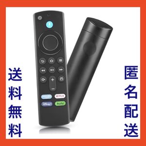 Fire TV Stick リモコンTV Amazon アマゾン 第3世代　黒　ブラック　軽量　手軽　アニメ　ドライブ　ドラマ