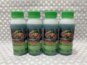 送料無料 1 除草剤 バスタ 液剤 2リットル 500ml 4本