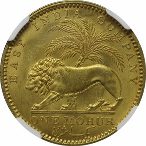 【☆モハール金貨☆】 1841 イギリス領インド 東インド会社 ヴィクトリア MS62+ NGC 鑑定済みアンティークコイン 資産保全 高鑑定