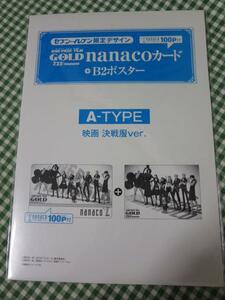 ワンピース×ナナコ セブンイレブン限定 A-TYPE 映画決戦服ver. nanacoカード+B2ポスター