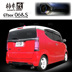 柿本改 カキモト GT box 06＆S N-BOX スラッシュ JF1 S07A 2014/12～2020/2 FF車 CVT (H443101