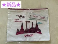 ★新品★ peach ポーチ キーホルダー セット