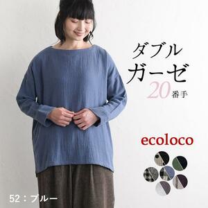 未使用　earth_eco_locoエコロコ　ダブルガーゼプルオーバー（ブルー）