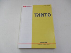 01980◆タント　L375　取扱説明書◆