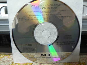 送料最安 \140　CDN14：NEC アプリ&マニュアルCD MY32Y/G-D MY28Y/G-D MY30V/B-D MY26V/B-D MY24X/B-D （XP Pro/XP Home）　