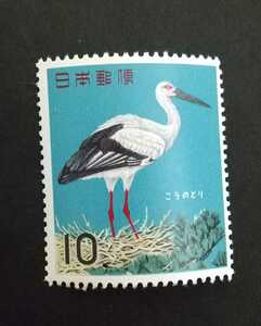 記念切手 鳥シリーズ こうのとり 未使用品 (ST-70)