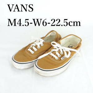 LK9515*VANS*バンズ*レディーススニーカー*M4.5-W6-22.5cm*茶*