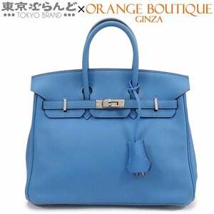 101712687 エルメス HERMES バーキン 25 T刻印 青 ブルーパラダイス シルバー金具 スイフト ハンドバッグ レディース