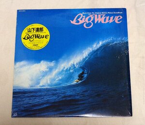 M/和モノ019/山下達郎/ビッグウェイブ/ BIG WAVE/LP/ステッカー＆シュリンク付/JAPANESE CITY POP