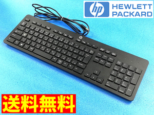 【送料無料】HP 有線キーボード USB 日本語配列 スリム KU-1469 ヒューレット・パッカード (管理NoU213)