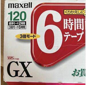 VHS T-120 GX maxell 3倍モード6時間耐久テープ　2巻